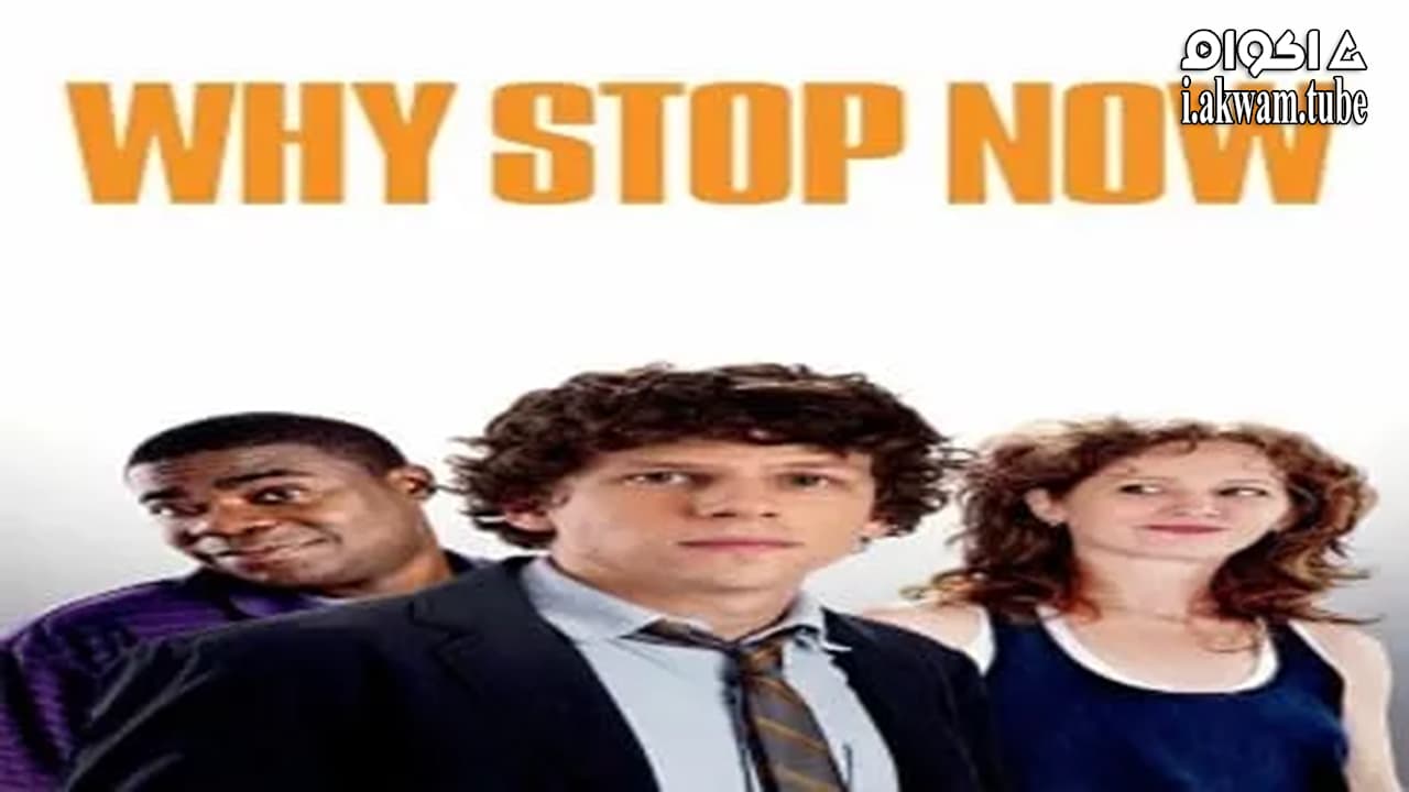 مشاهدة فيلم Why Stop Now? 2012 مترجم