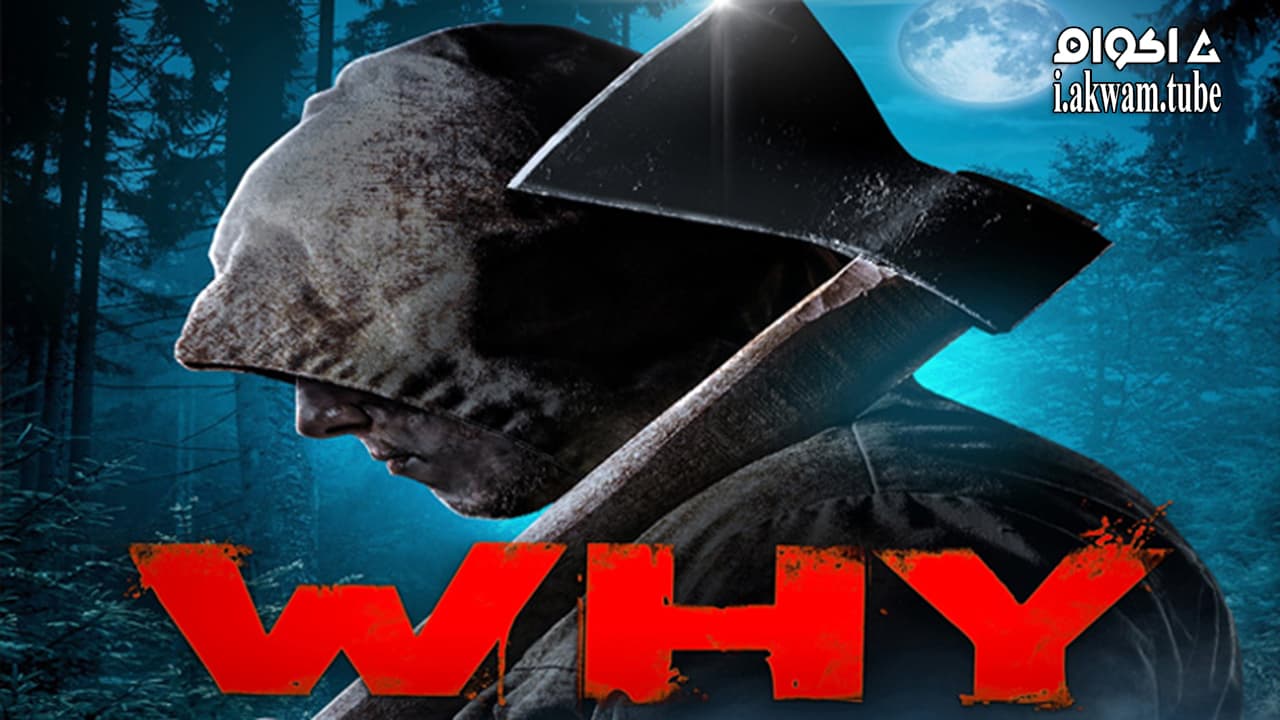 مشاهدة فيلم Why? 2021 مترجم