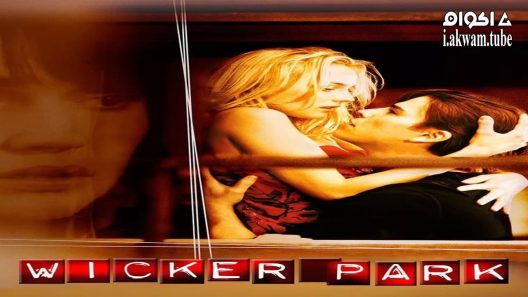 مشاهدة فيلم Wicker Park 2004 مترجم