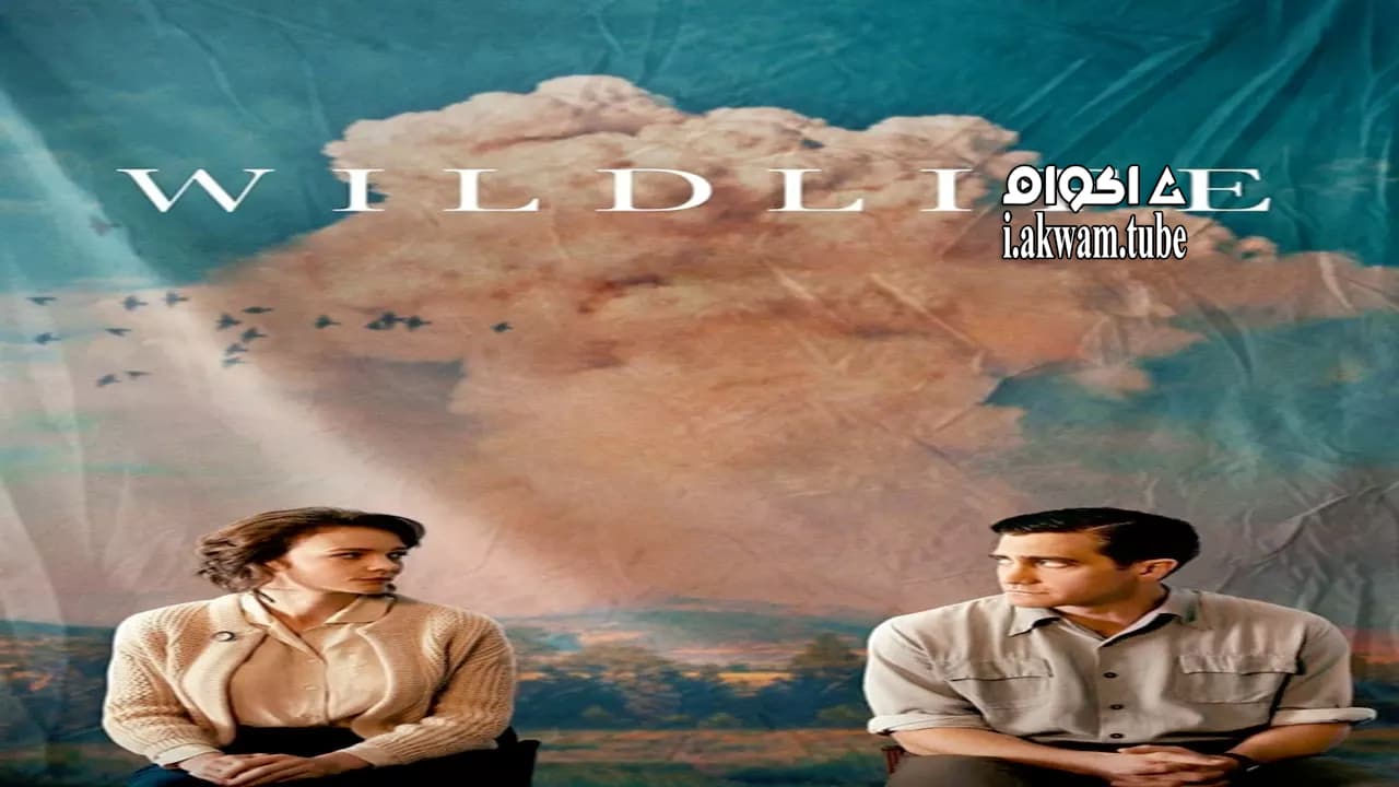 مشاهدة فيلم Wildlife 2018 مترجم