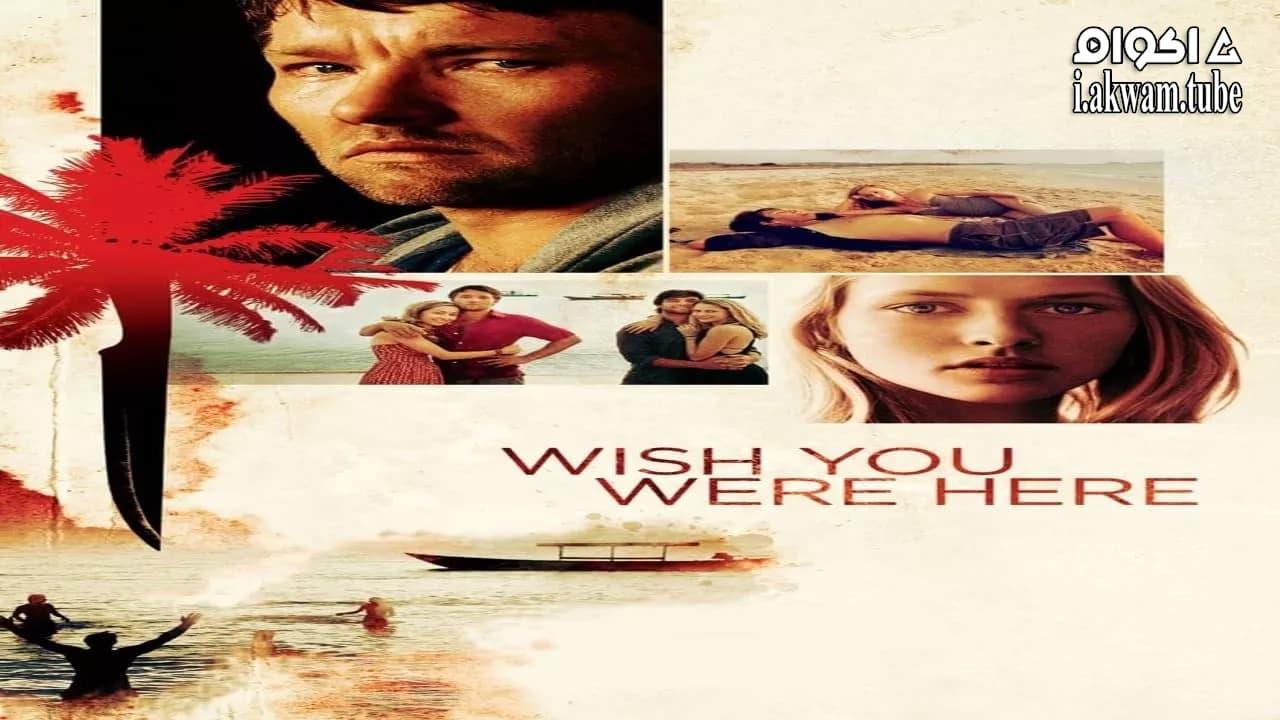 مشاهدة فيلم Wish You Were Here 2012 مترجم