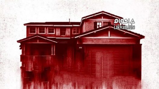 مشاهدة فيلم Within 2016 مترجم