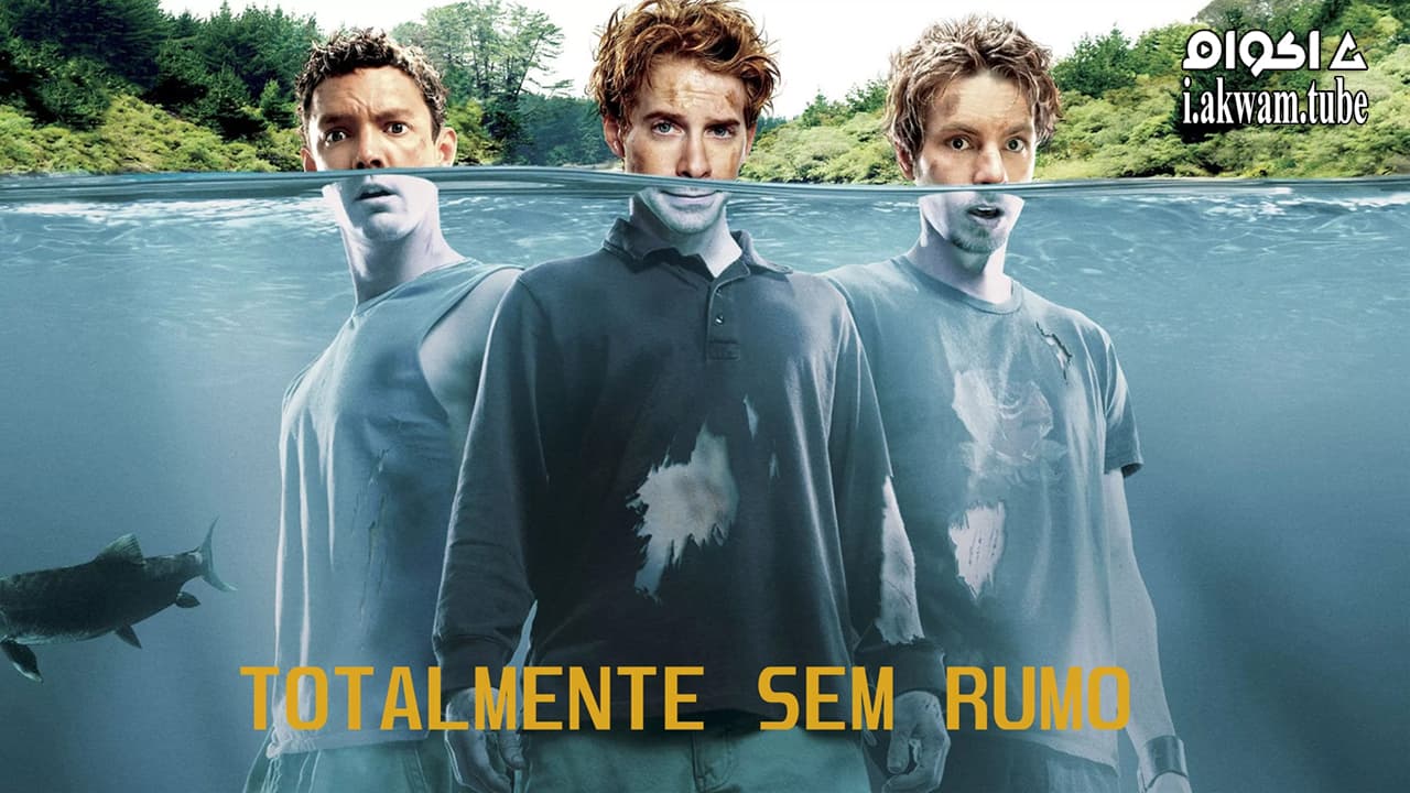 مشاهدة فيلم Without a Paddle 2004 مترجم