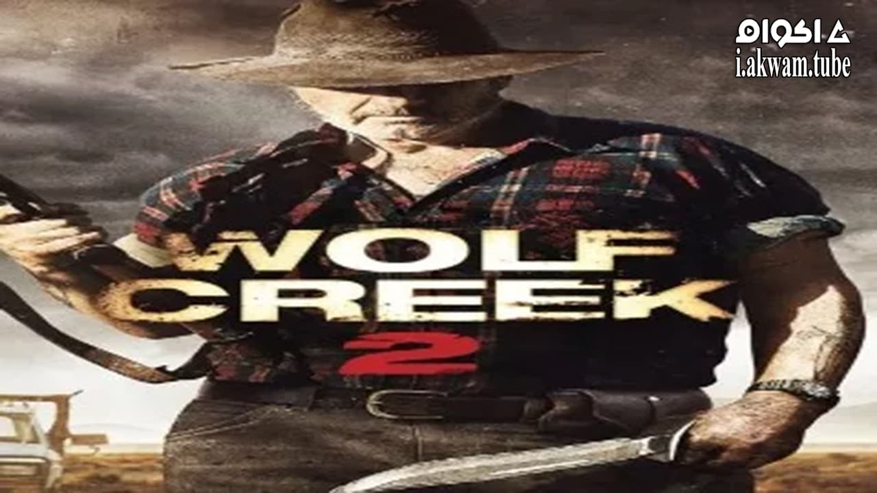 مشاهدة فيلم Wolf Creek 2 2013 مترجم