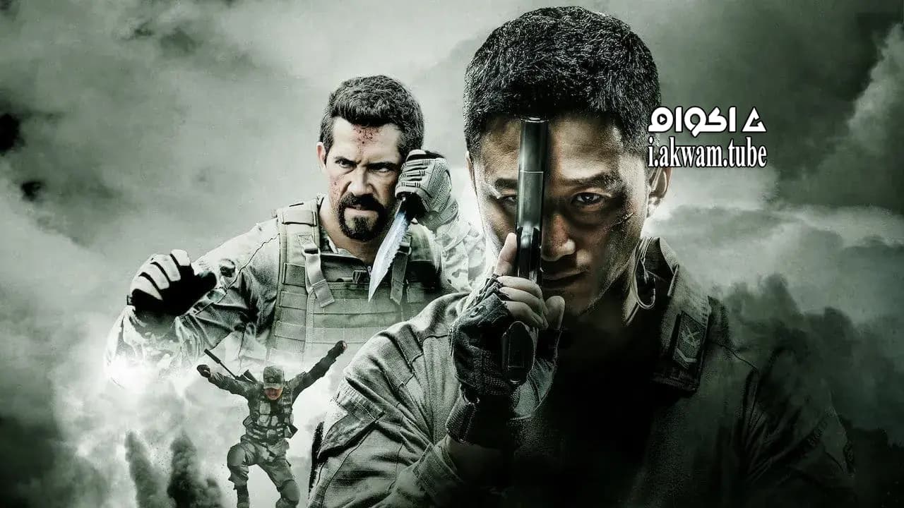 مشاهدة فيلم Wolf Warrior 2015 مترجم
