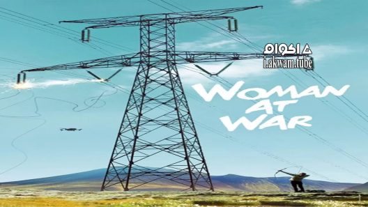 مشاهدة فيلم Woman at War 2018 مترجم