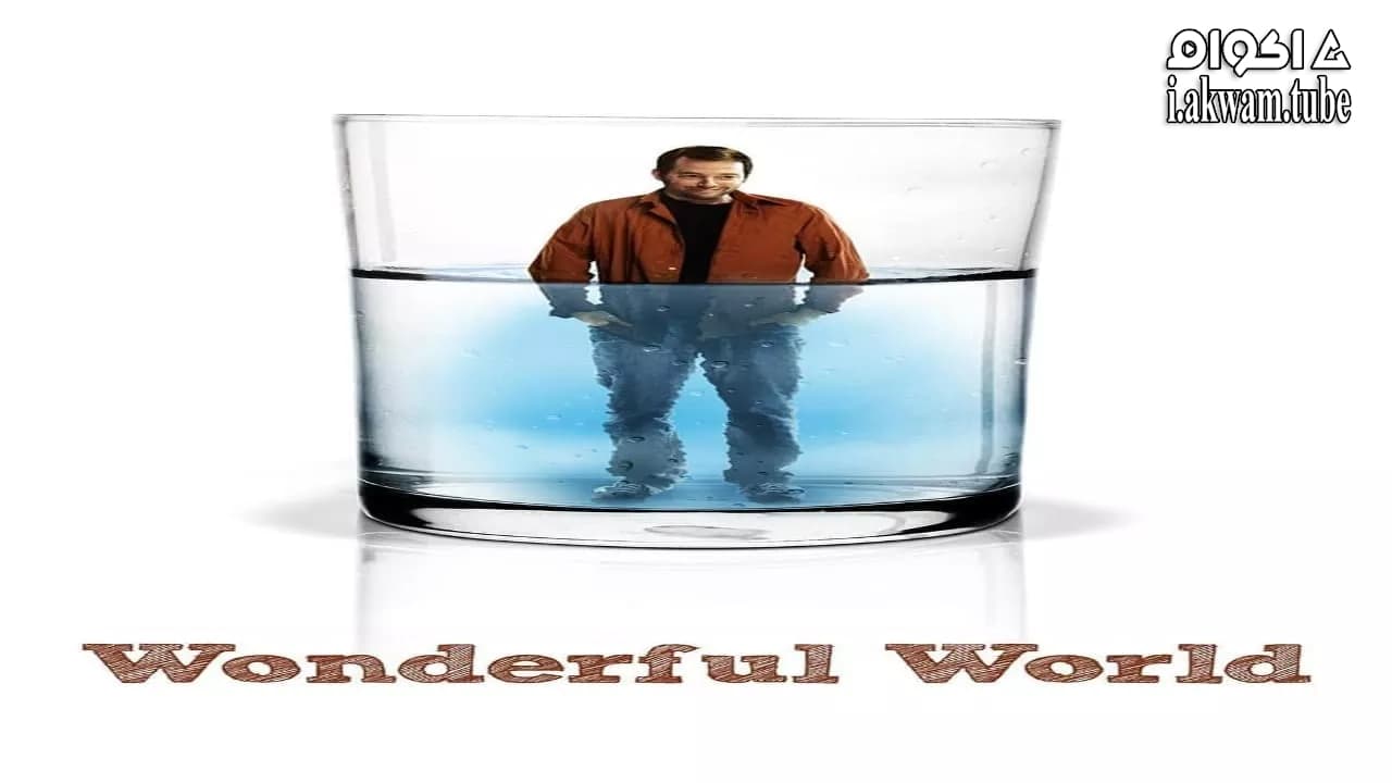 مشاهدة فيلم Wonderful World 2009 مترجم