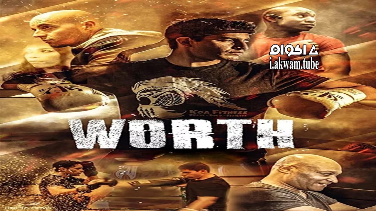 مشاهدة فيلم Worth 2018 مترجم