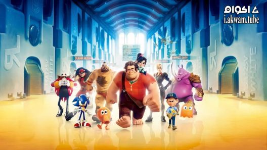 مشاهدة فيلم Wreck-It Ralph 2012 مترجم