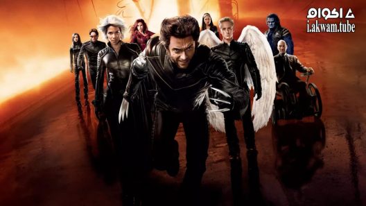 مشاهدة فيلم X-Men: The Last Stand 2006 مترجم