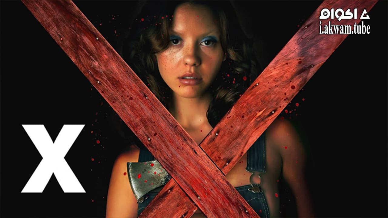 مشاهدة فيلم X 2022 مترجم