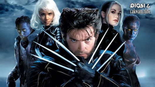 مشاهدة فيلم X2 2003 مترجم