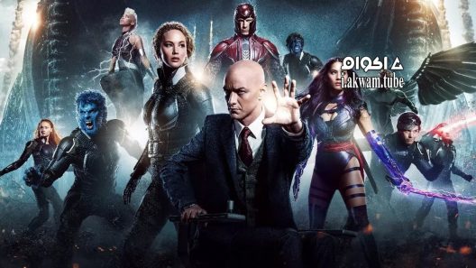 مشاهدة فيلم X-Men: Apocalypse 2016 مترجم