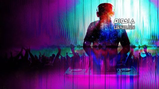 مشاهدة فيلم XOXO 2016 مترجم