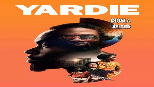 مشاهدة فيلم Yardie 2018 مترجم