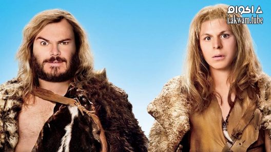 مشاهدة فيلم Year One 2009 مترجم