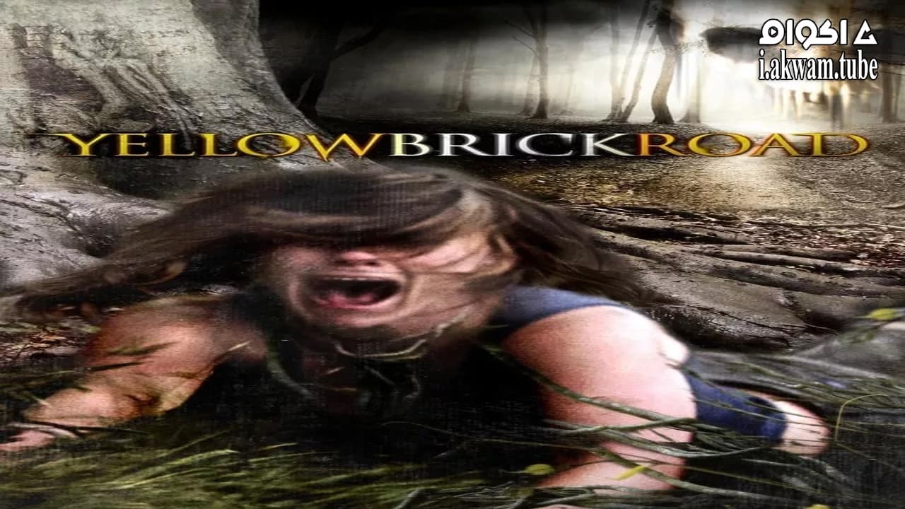 مشاهدة فيلم YellowBrickRoad 2010 مترجم