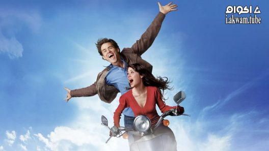 مشاهدة فيلم Yes Man 2008 مترجم