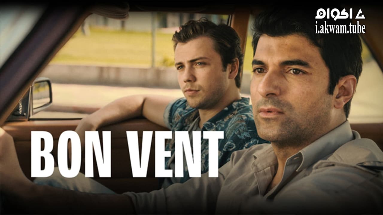 مشاهدة فيلم Yolun Açik Olsun 2022 مترجم