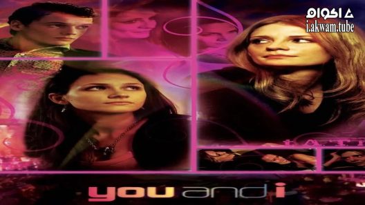 مشاهدة فيلم You and I 2011 مترجم