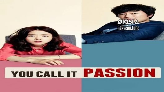 مشاهدة فيلم You Call It Passion 2015 مترجم