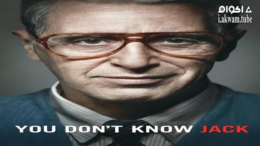 مشاهدة فيلم You Don’t Know Jack 2010 مترجم