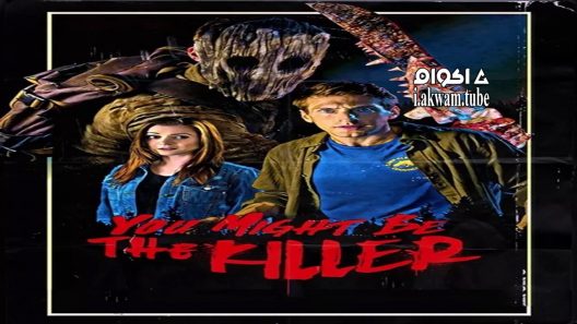 مشاهدة فيلم You Might Be the Killer 2018 مترجم