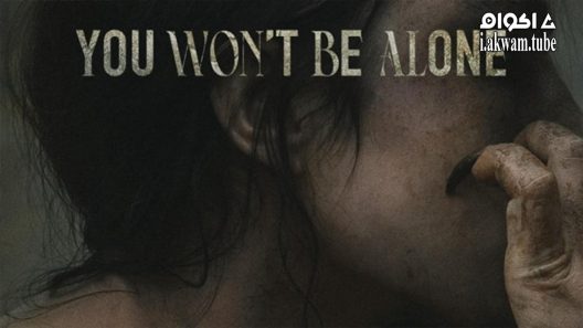 مشاهدة فيلم You Won’t Be Alone 2022 مترجم