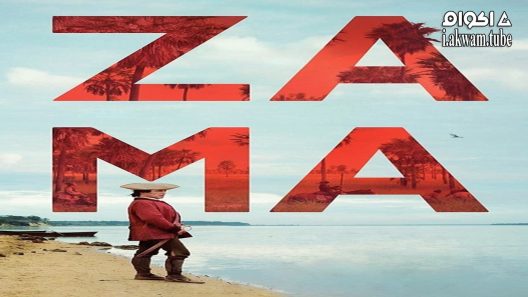 مشاهدة فيلم Zama 2017 مترجم