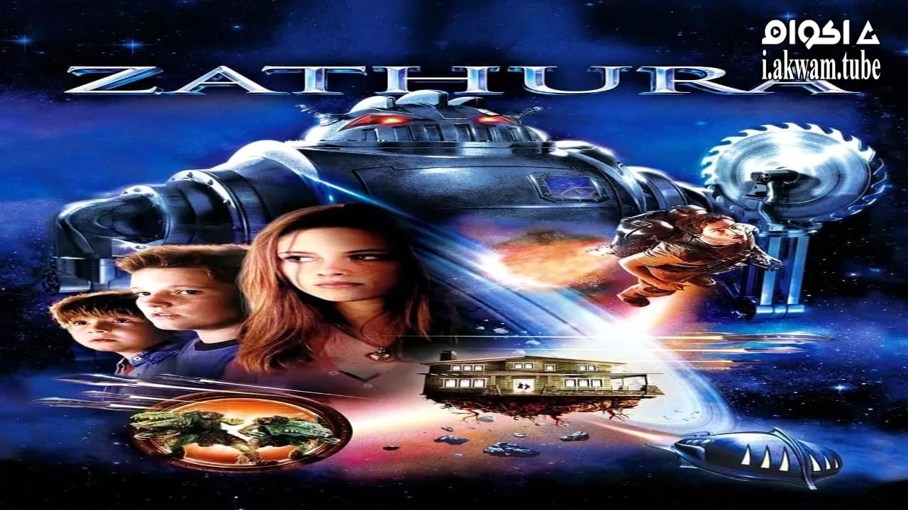 مشاهدة فيلم Zathura: A Space Adventure 2005 مترجم