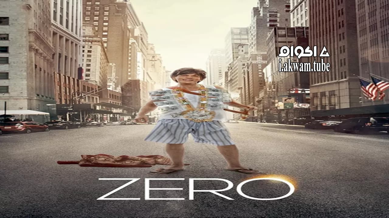 مشاهدة فيلم Zero 2018 مترجم