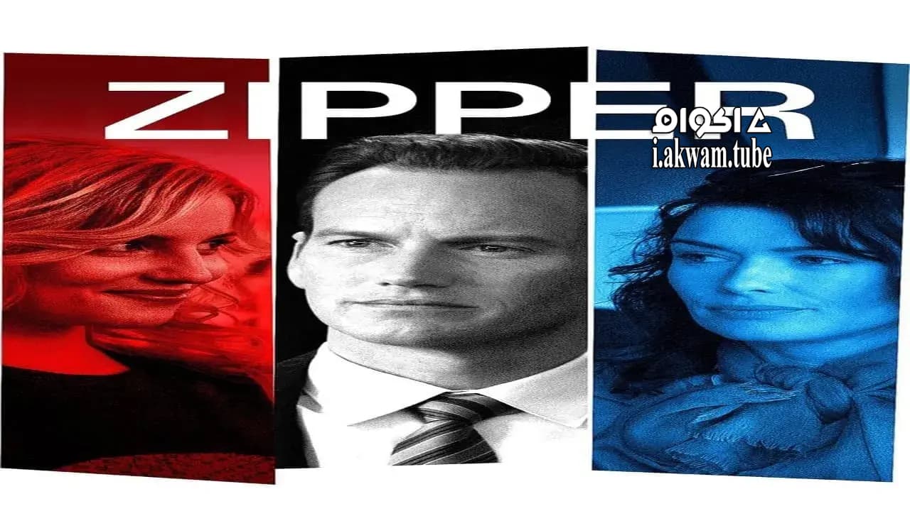 مشاهدة فيلم Zipper 2015 مترجم