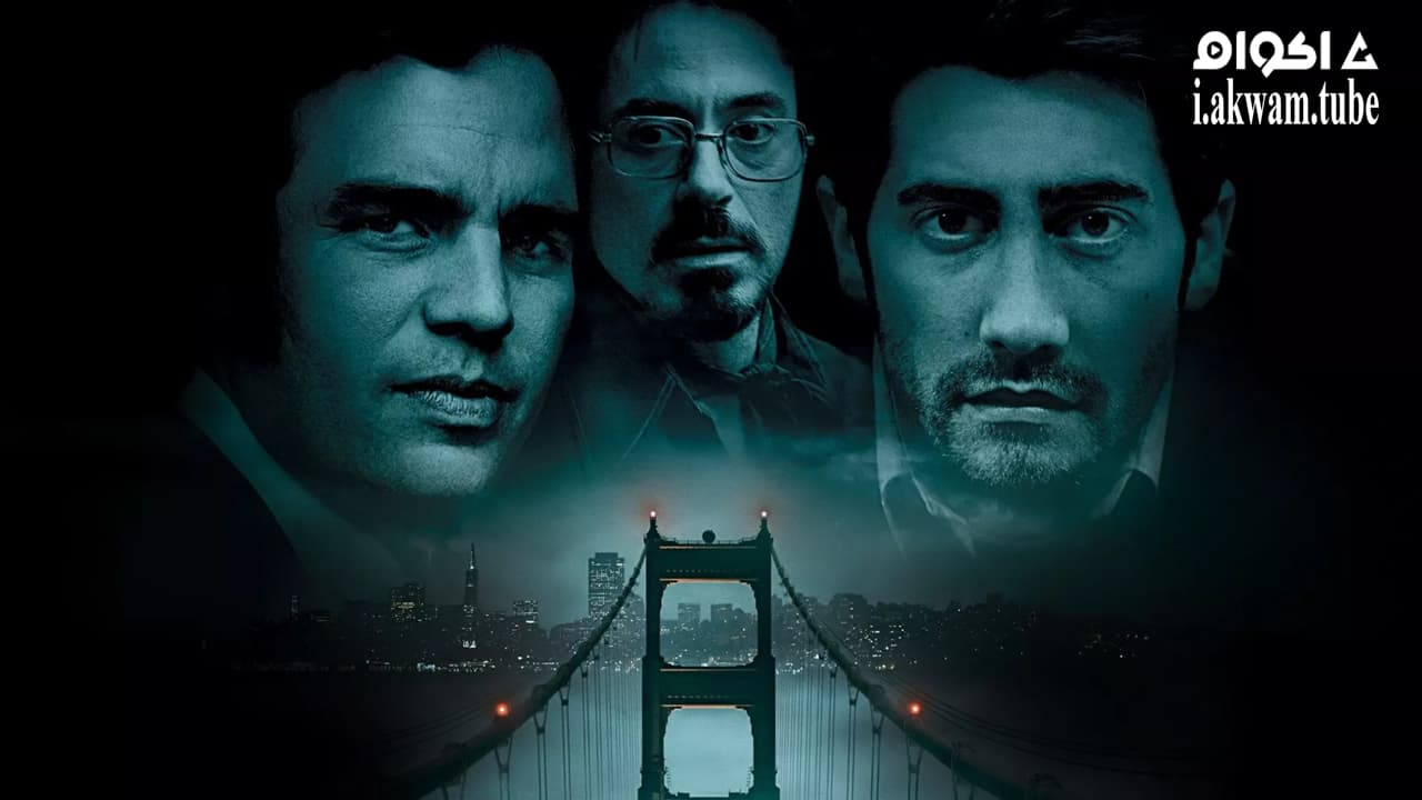 مشاهدة فيلم Zodiac 2007 مترجم