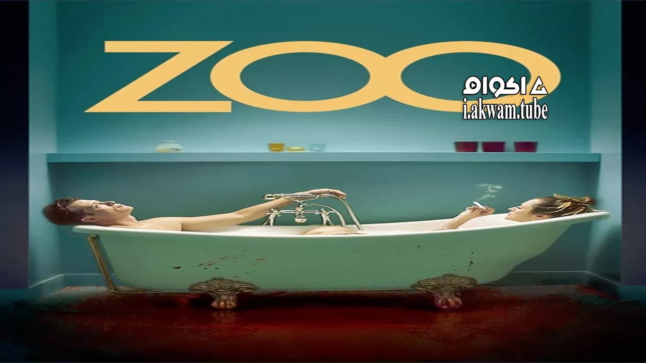 مشاهدة فيلم Zoo 2018 مترجم