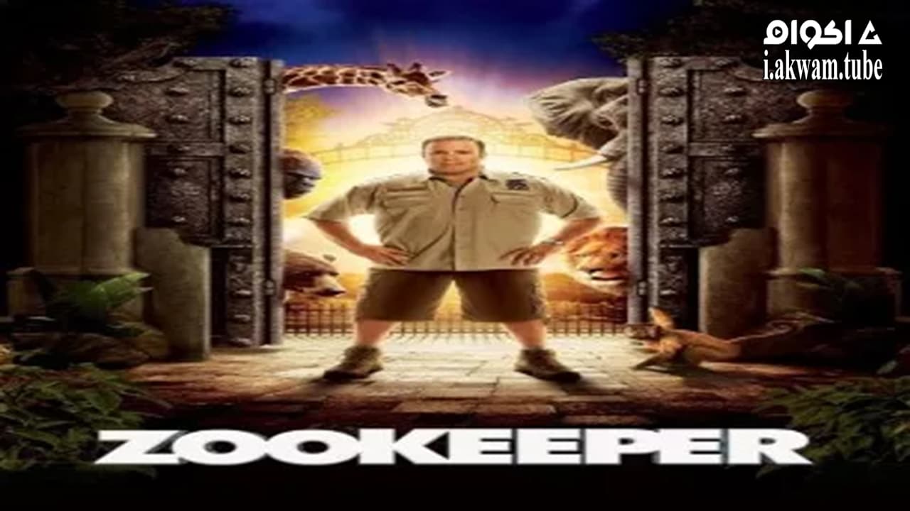 مشاهدة فيلم Zookeeper 2011 مترجم
