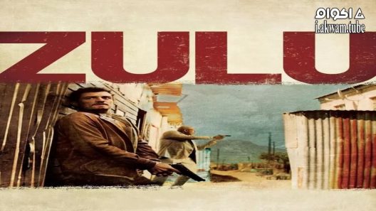 مشاهدة فيلم Zulu 2013 مترجم