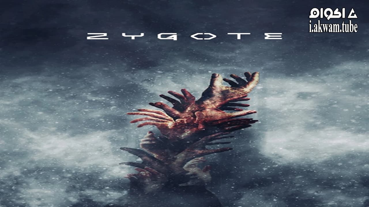 مشاهدة فيلم Zygote 2017 مترجم