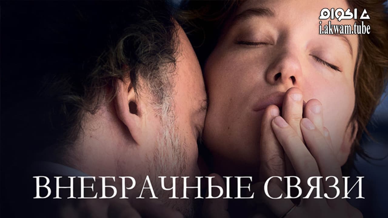 مشاهدة فيلم deception 2021 مترجم