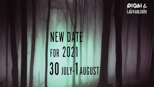 مشاهدة فيلم deep in the forest 2021 مترجم