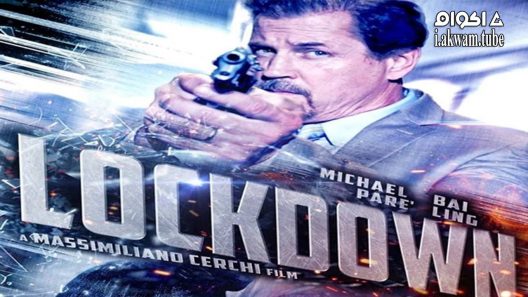 مشاهدة فيلم lockdown 2022 مترجم