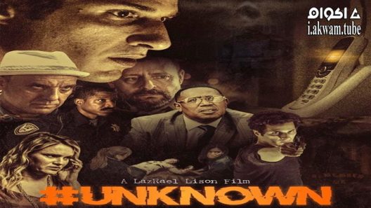 مشاهدة فيلم unknown 2021 مترجم