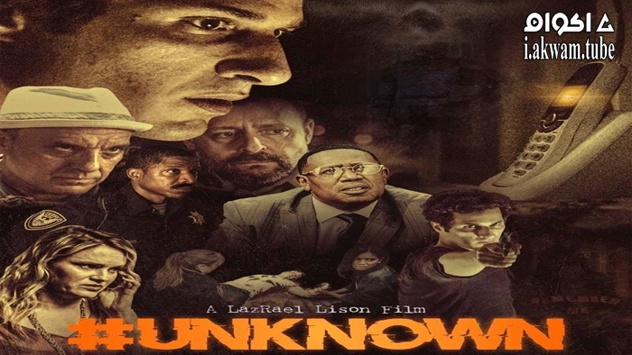 مشاهدة فيلم unknown 2021 مترجم