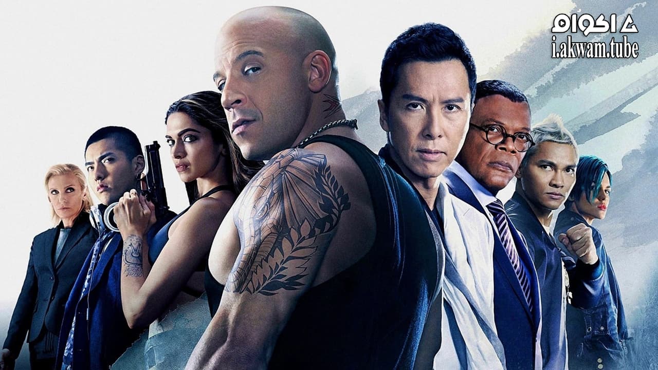 مشاهدة فيلم xXx: Return of Xander Cage 2017 مترجم