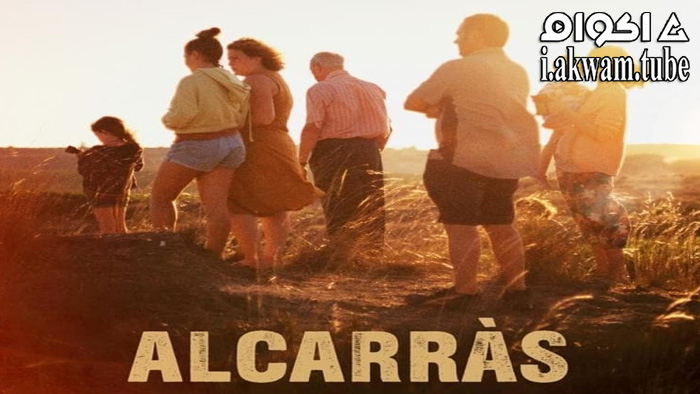 مشاهدة فيلم Alcarràs 2022 مترجم