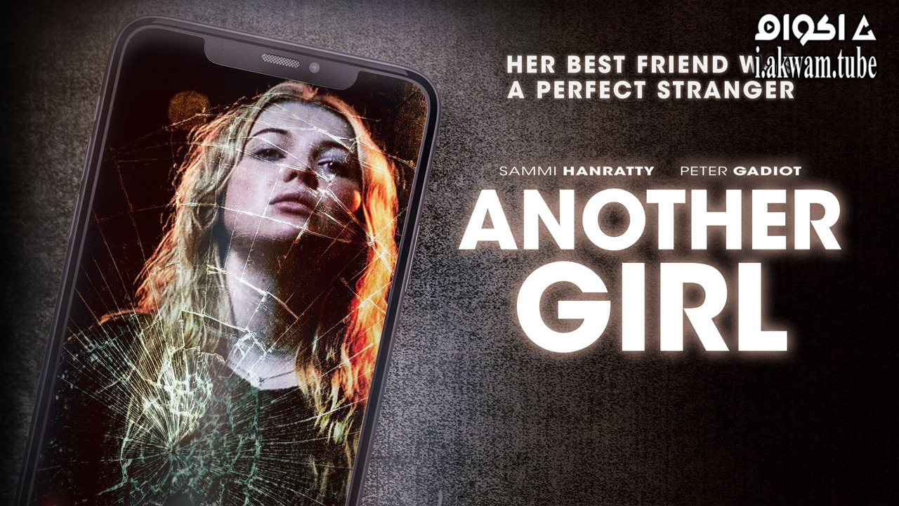 مشاهدة فيلم Another Girl 2021 مترجم