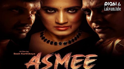 مشاهدة فيلم Asmee 2021 مترجم