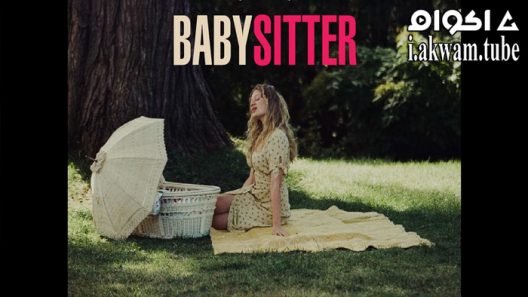 مشاهدة فيلم Babysitter 2022 مترجم
