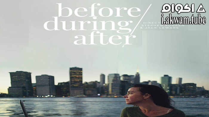 مشاهدة فيلم Before/During/After 2020 مترجم
