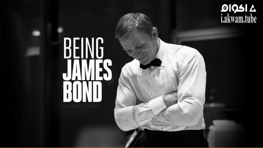 مشاهدة فيلم Being James Bond The Daniel Craig Story 2021 مترجم