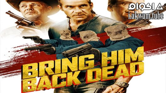 مشاهدة فيلم Bring Him Back Dead 2022 مترجم